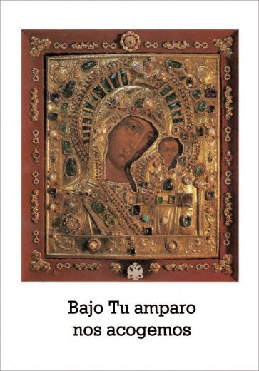 Bajo Tu amparo nos acogemos